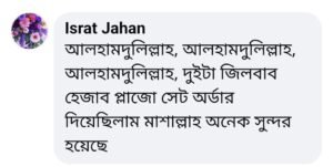 WhatsApp Image 2025-05-15 at 22.05.58_4e15dd92