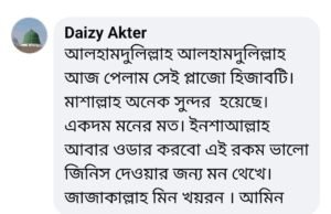 WhatsApp Image 2025-05-15 at 22.05.58_6e50f2a7